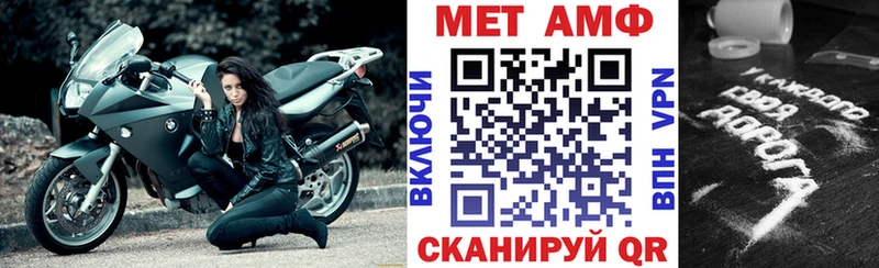 Амфетамин 97%  Рубцовск 