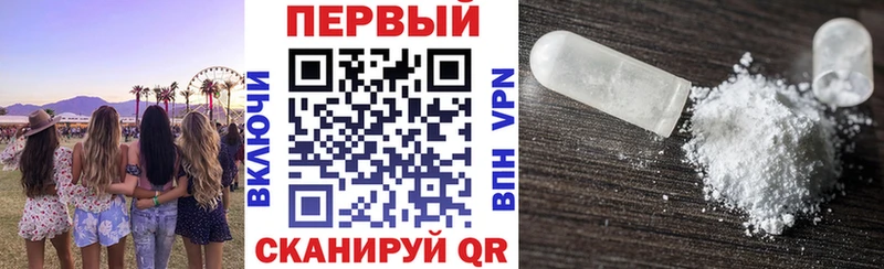 Амфетамин Premium Рубцовск