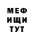 Бутират GHB Sasha Prokofjev