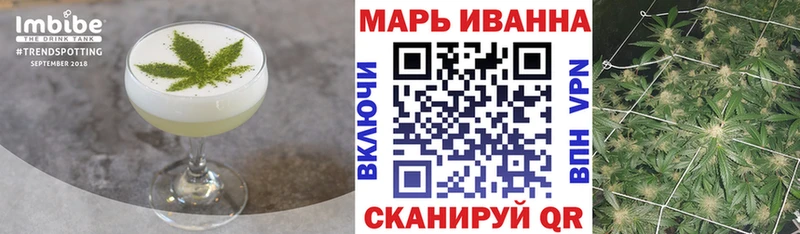 Печенье с ТГК конопля Рубцовск