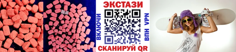 закладка  Рубцовск  Ecstasy Philipp Plein 