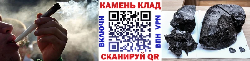 ГАШ хэш  Рубцовск 