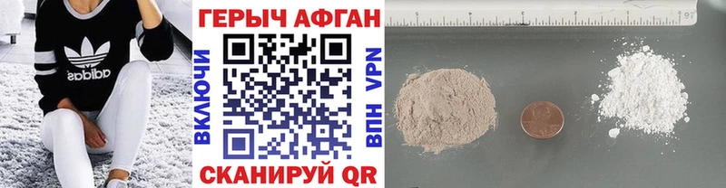 blacksprut как войти  купить закладку  Рубцовск  Героин белый 