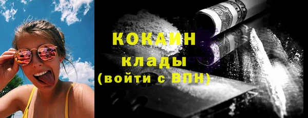 меф Верея