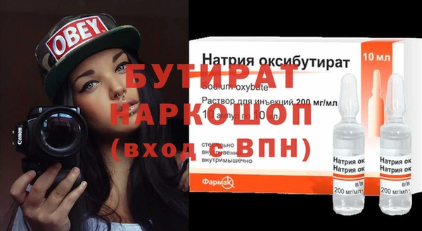 mix Верхнеуральск