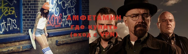MDMA Волоколамск