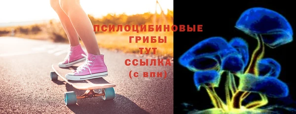 mix Верхнеуральск