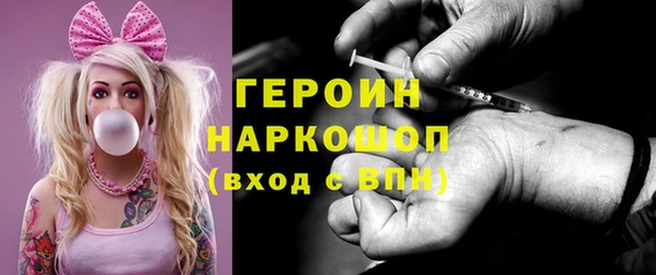 амф Верхний Тагил