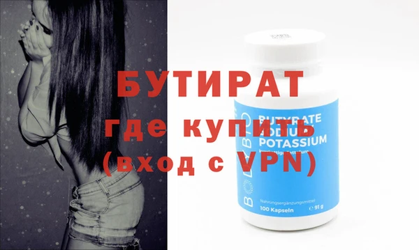 mix Верхнеуральск