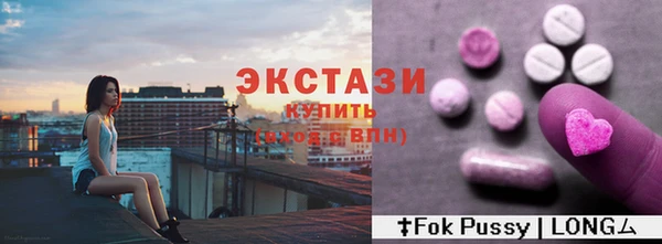 меф Верея