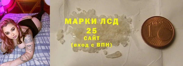 MDMA Волоколамск