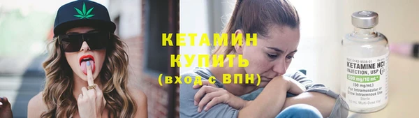 гидра Володарск