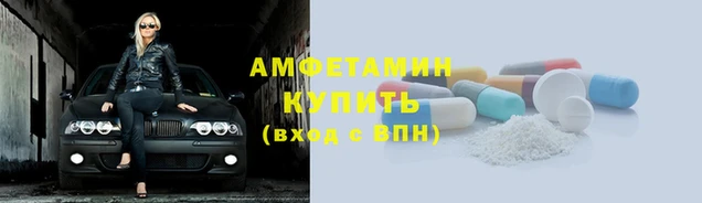 меф Верея