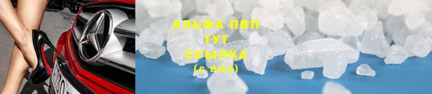 MDMA Волоколамск