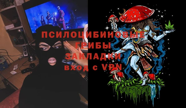 меф Верея