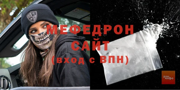 винт Богородск