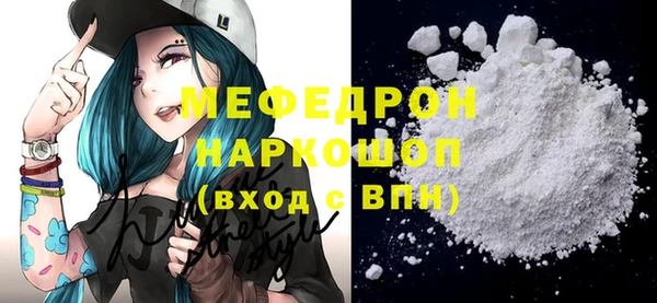 меф Верея