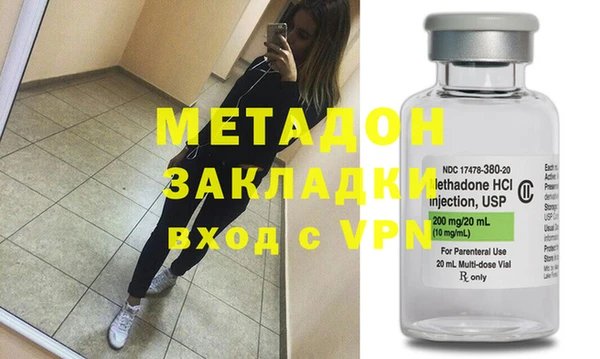 амф Верхний Тагил