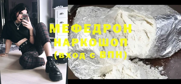 марихуана Волосово