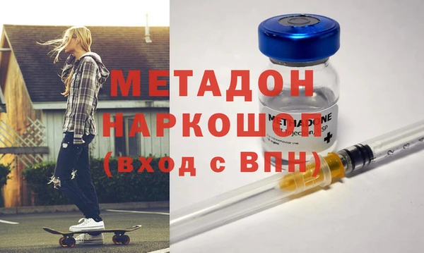 амф Верхний Тагил