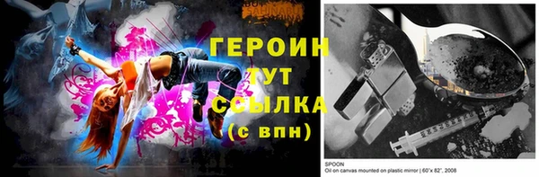 марихуана Волосово