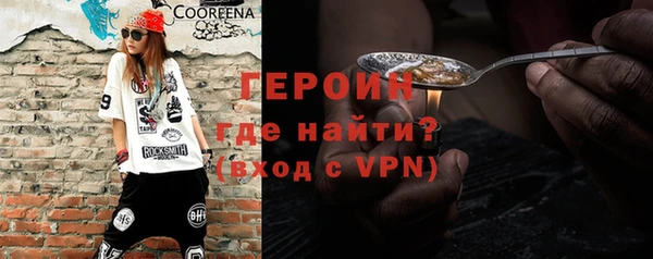 марихуана Волосово