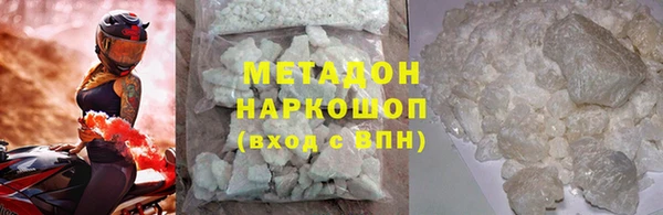 гидра Володарск