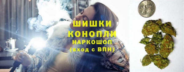 марихуана Волосово