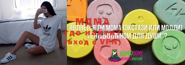mix Верхнеуральск