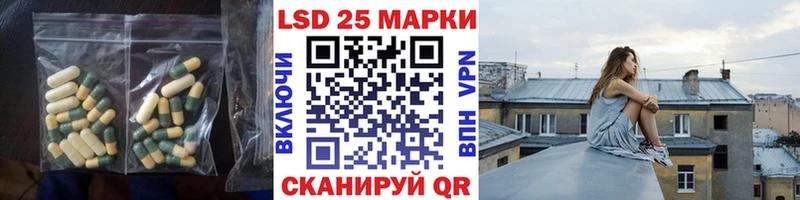 mega tor  купить наркотики сайты  Рубцовск  Лсд 25 экстази кислота 