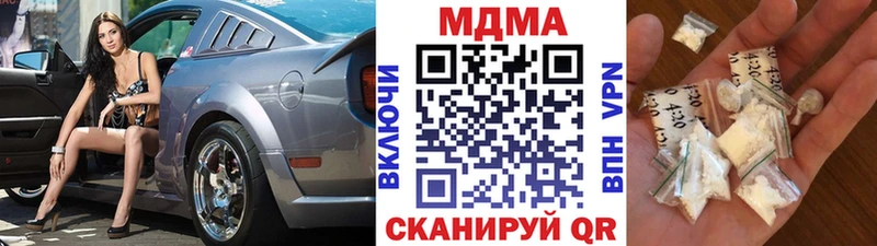МДМА молли  ОМГ ОМГ маркетплейс  Рубцовск 