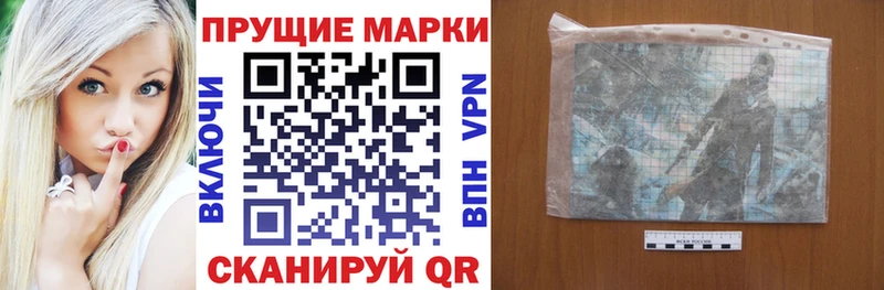 дарнет шоп blacksprut рабочий сайт Марки 25I-NBOMe 1500мкг Рубцовск