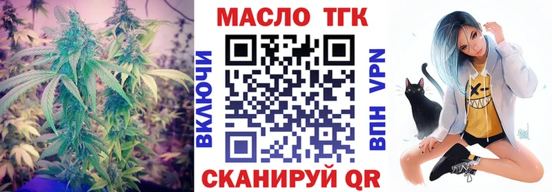 Дистиллят ТГК вейп  как найти   omg ссылка  Рубцовск 