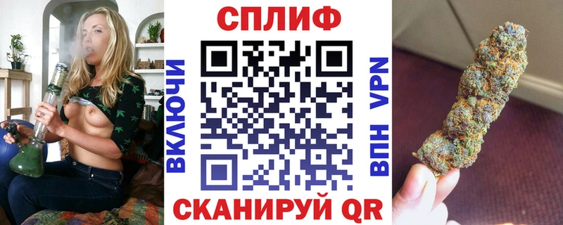 Бошки Шишки SATIVA & INDICA  Рубцовск 